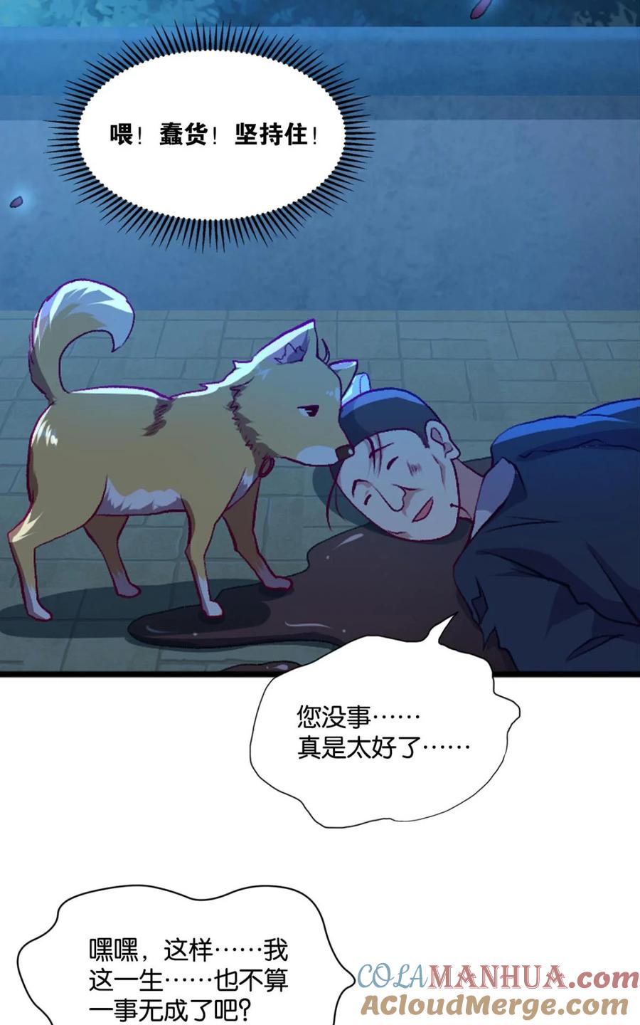 第49页