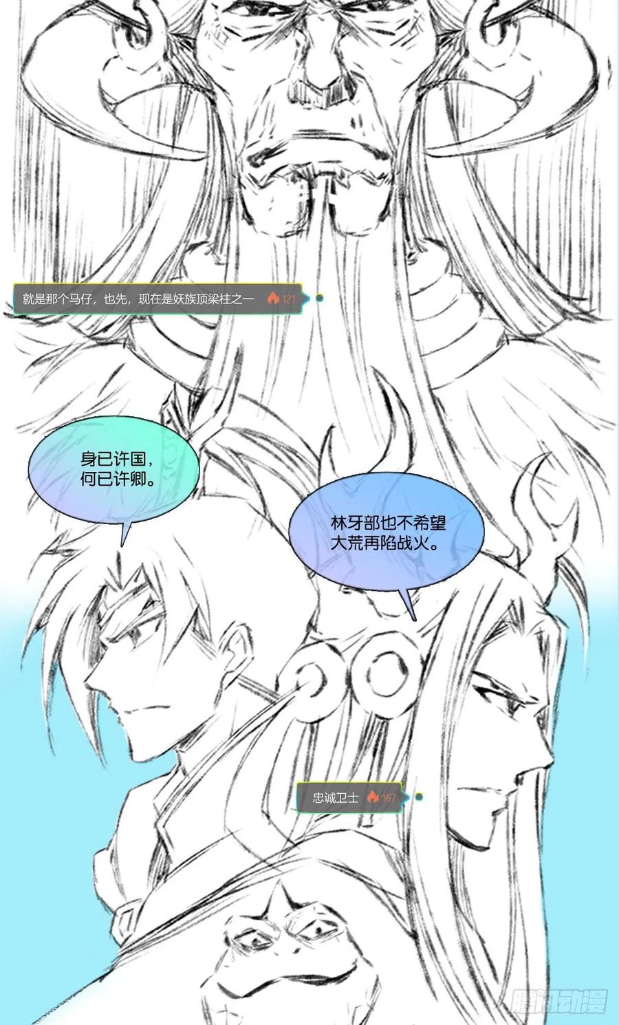 第212页