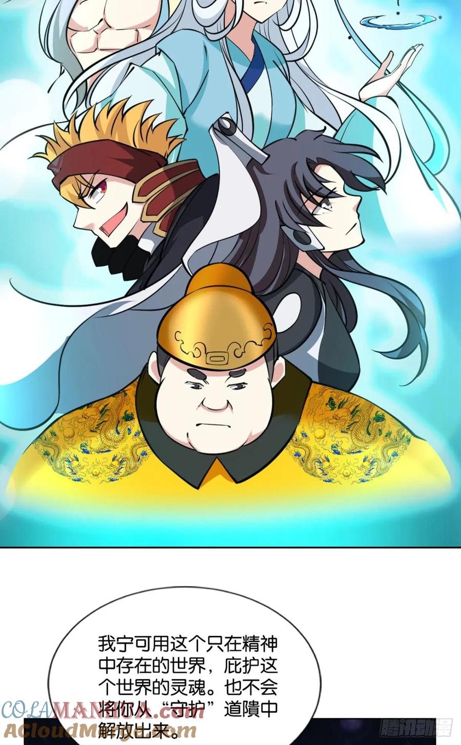 第165页