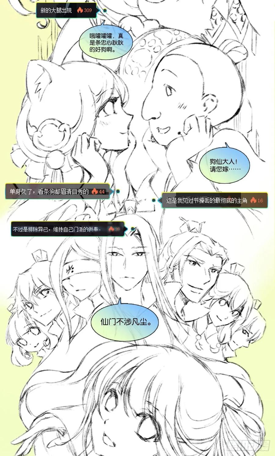 第180页