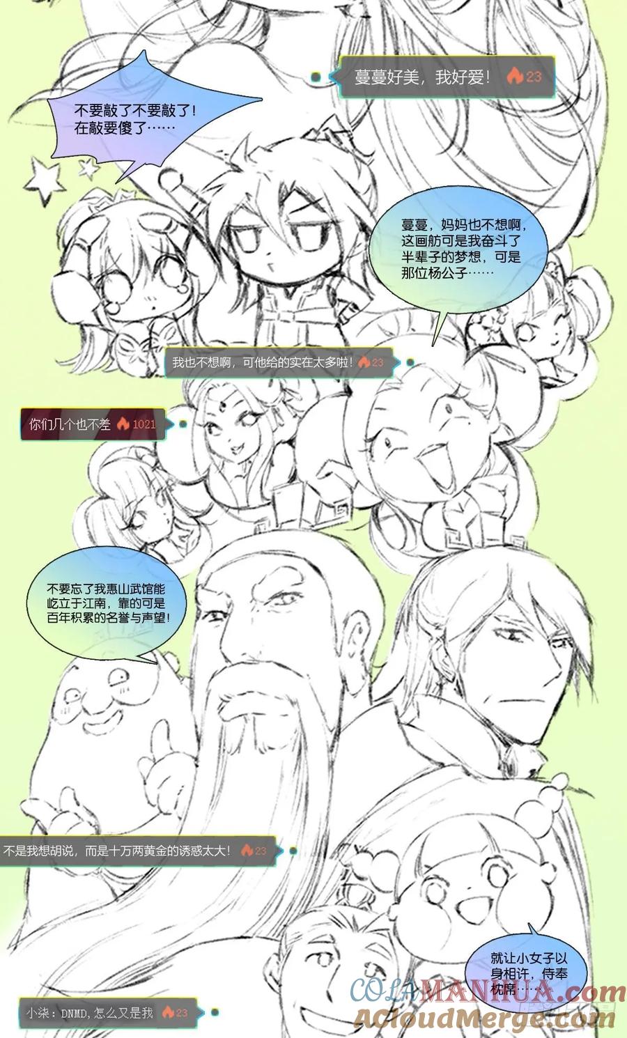 第183页