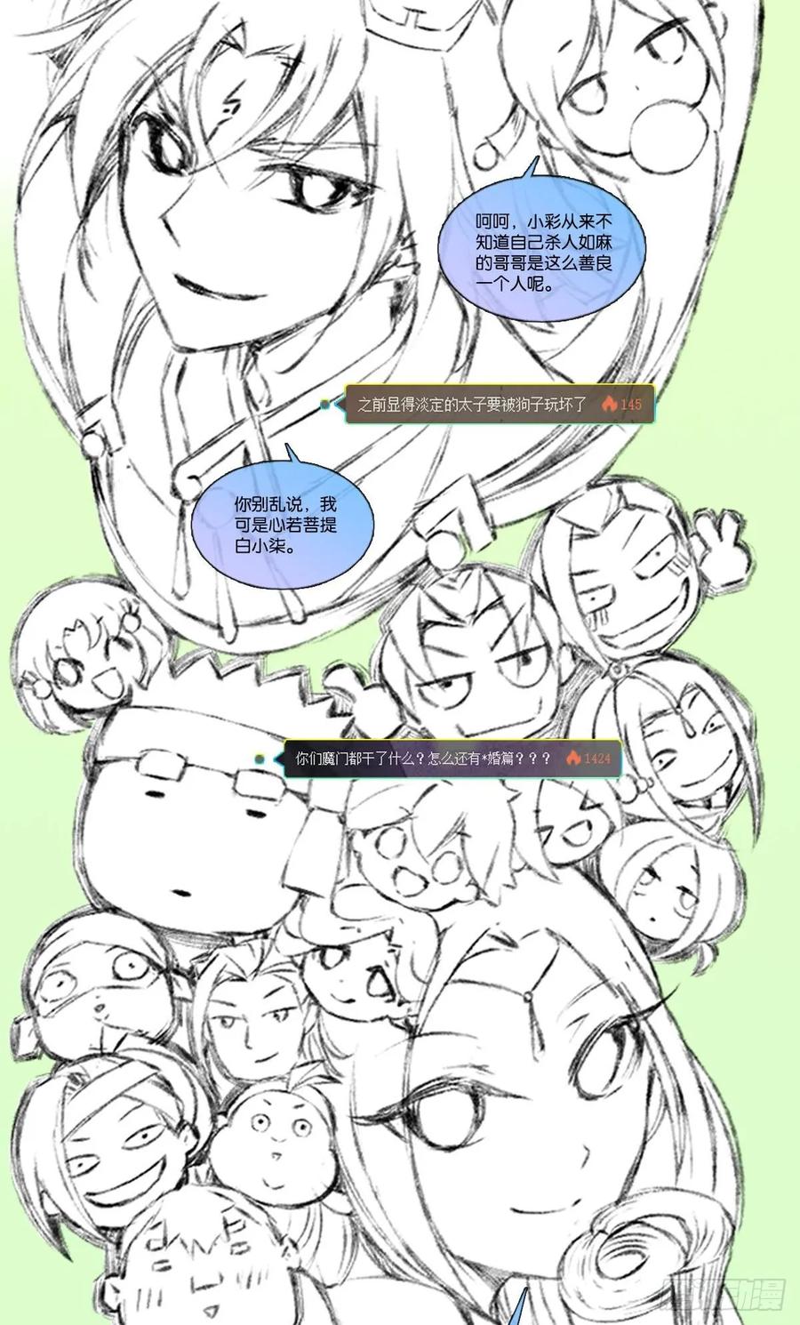 第186页