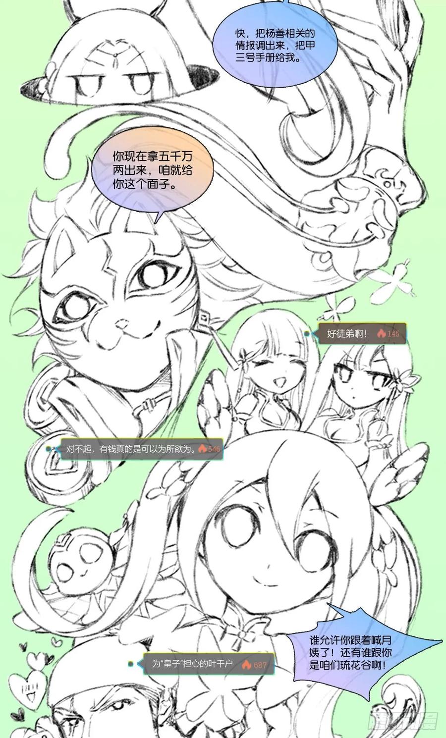 第189页