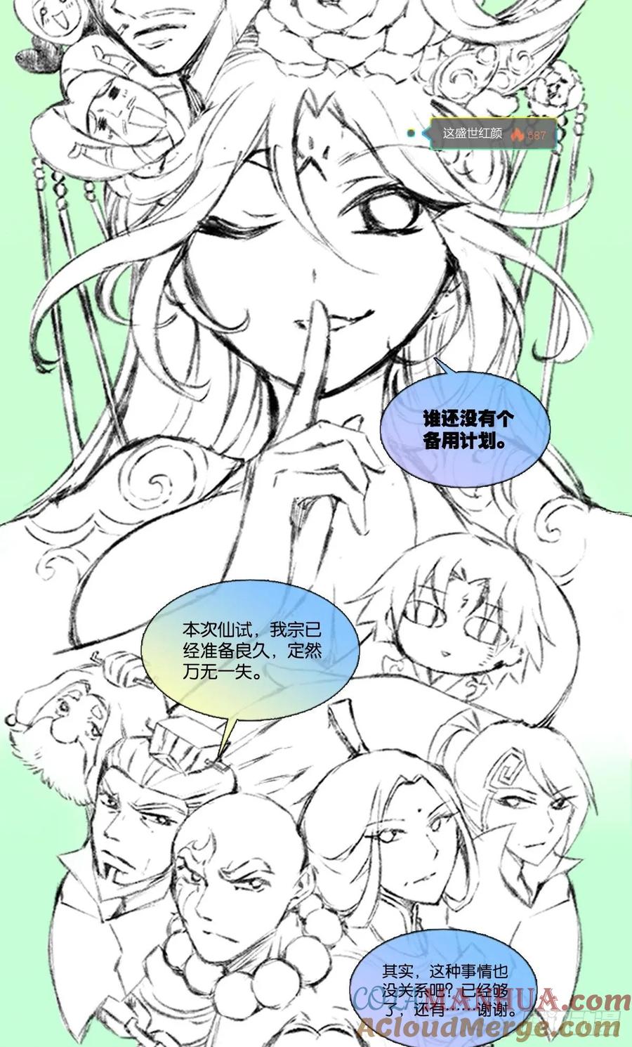 第192页