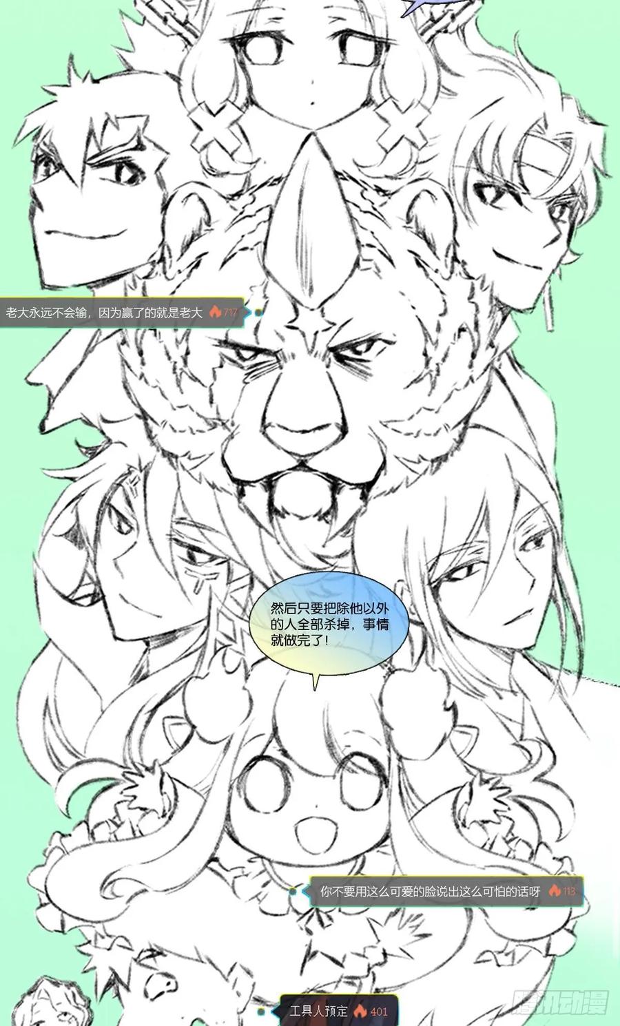第195页