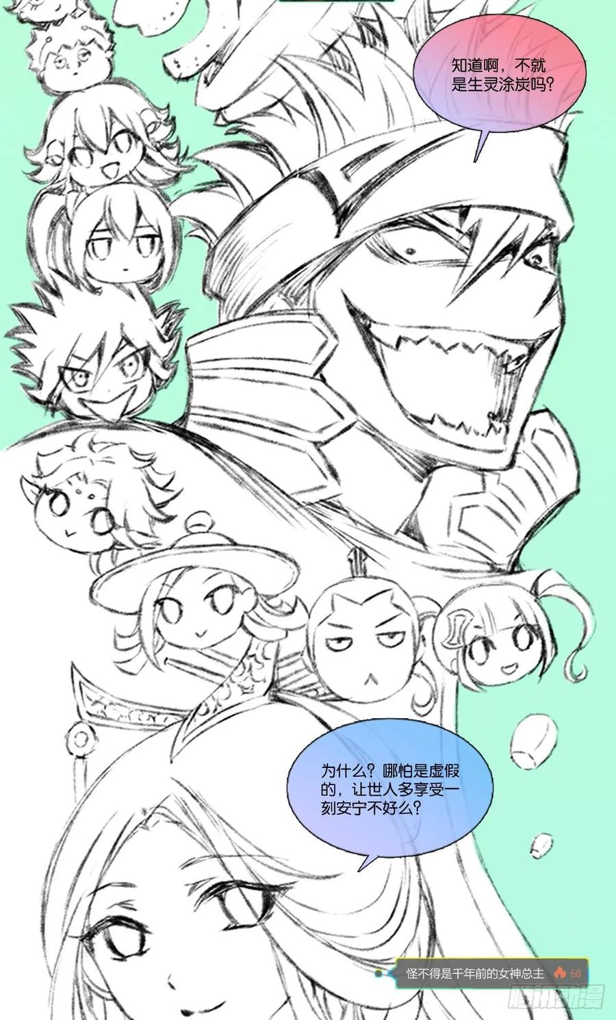第198页