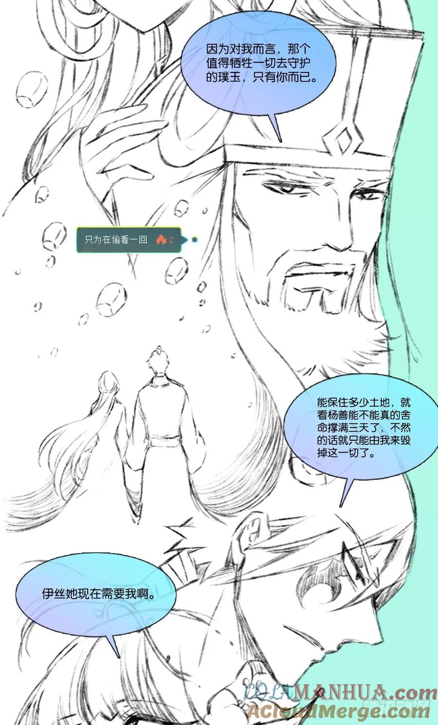第201页