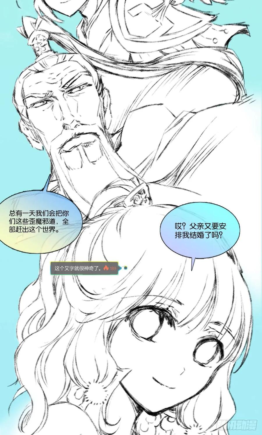 第207页