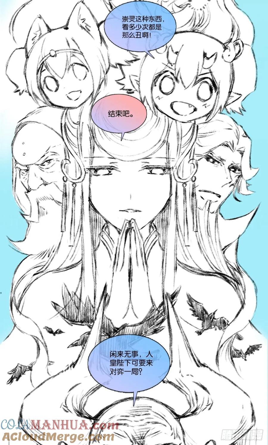 第210页