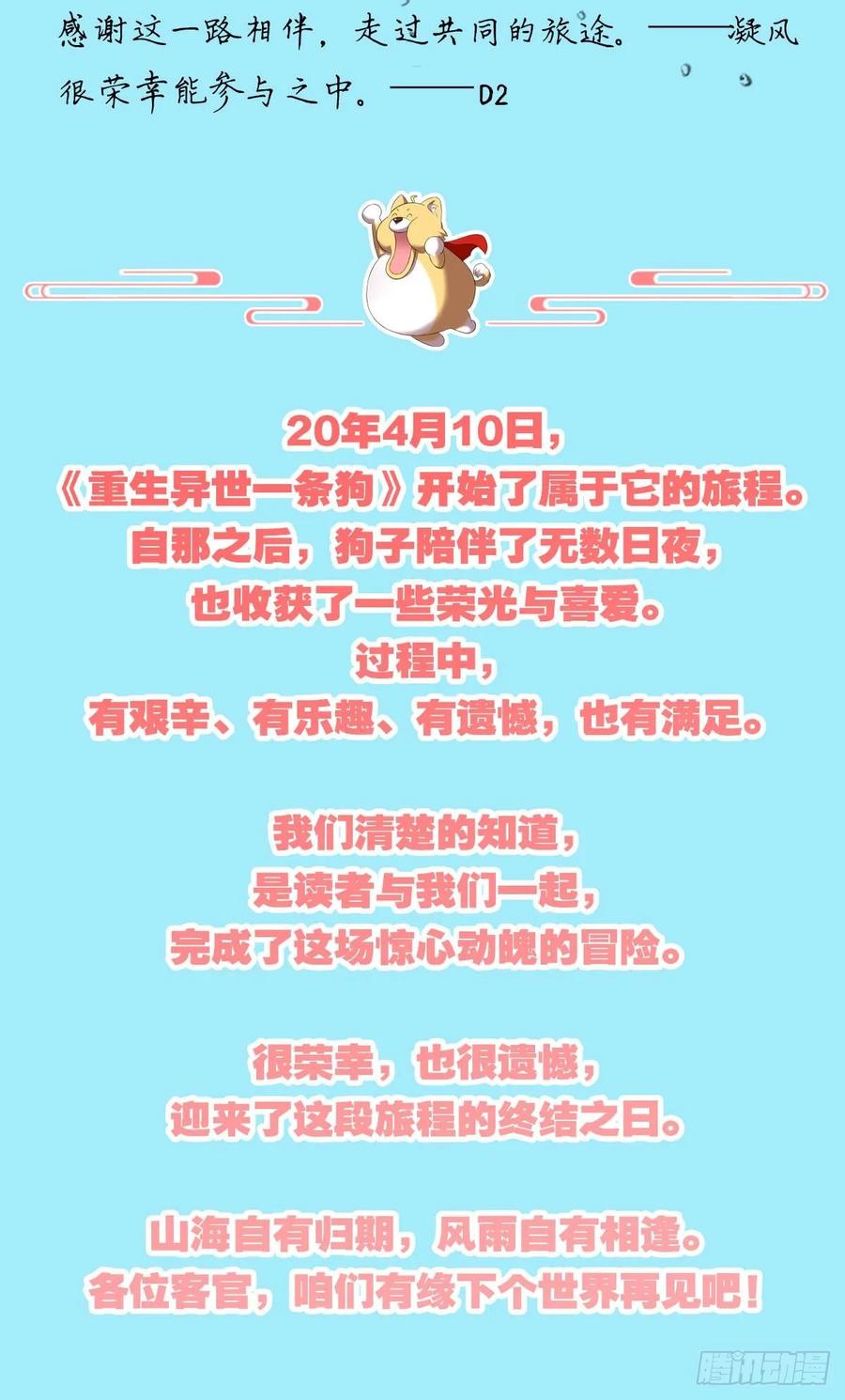 第225页
