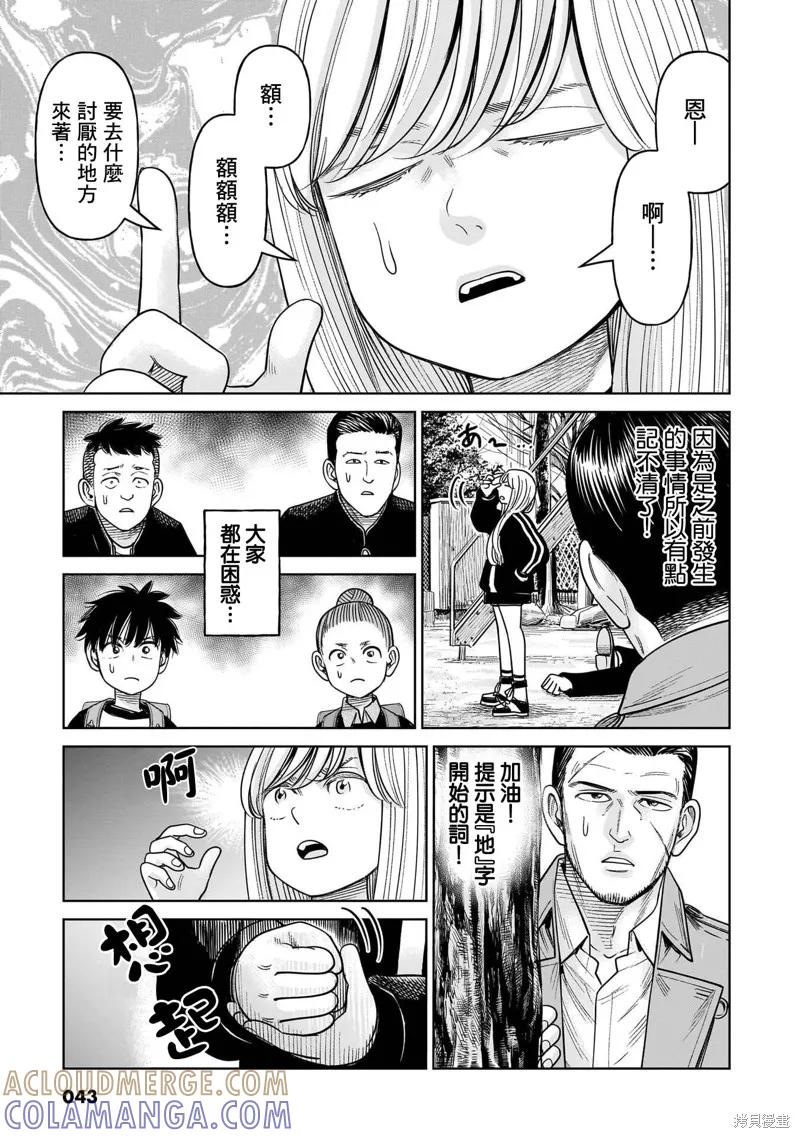 第40页