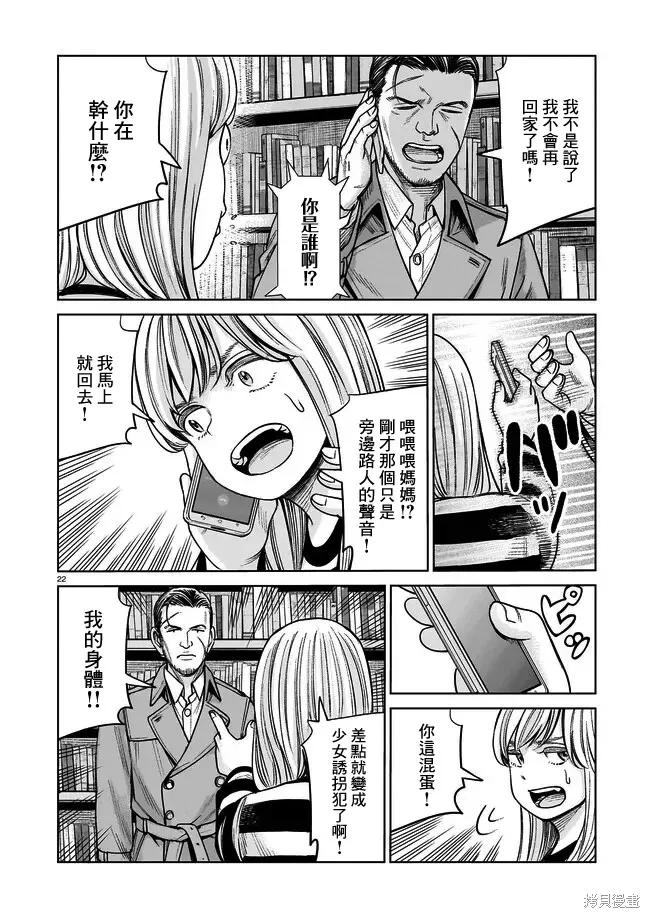 第21页