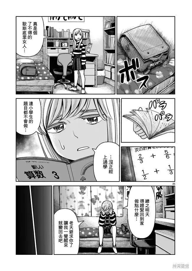 第24页