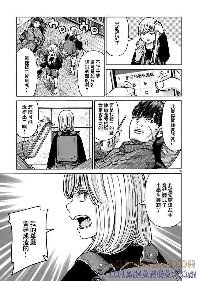 第34页