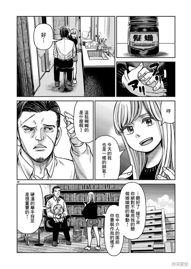 第35页