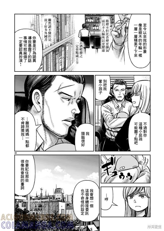 第37页