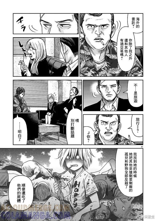 第40页