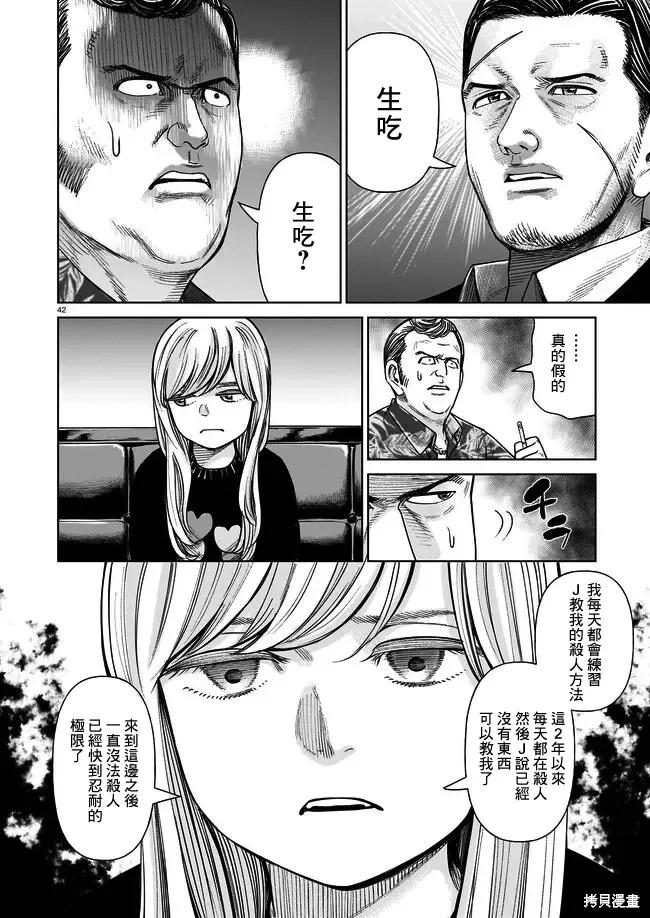 第41页