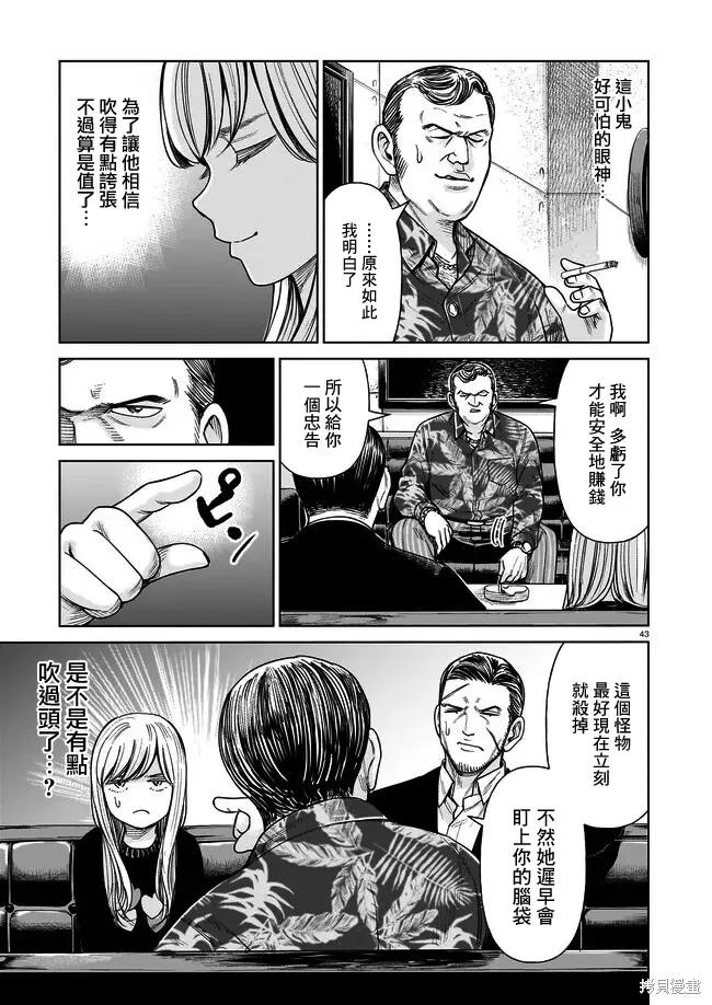 第42页