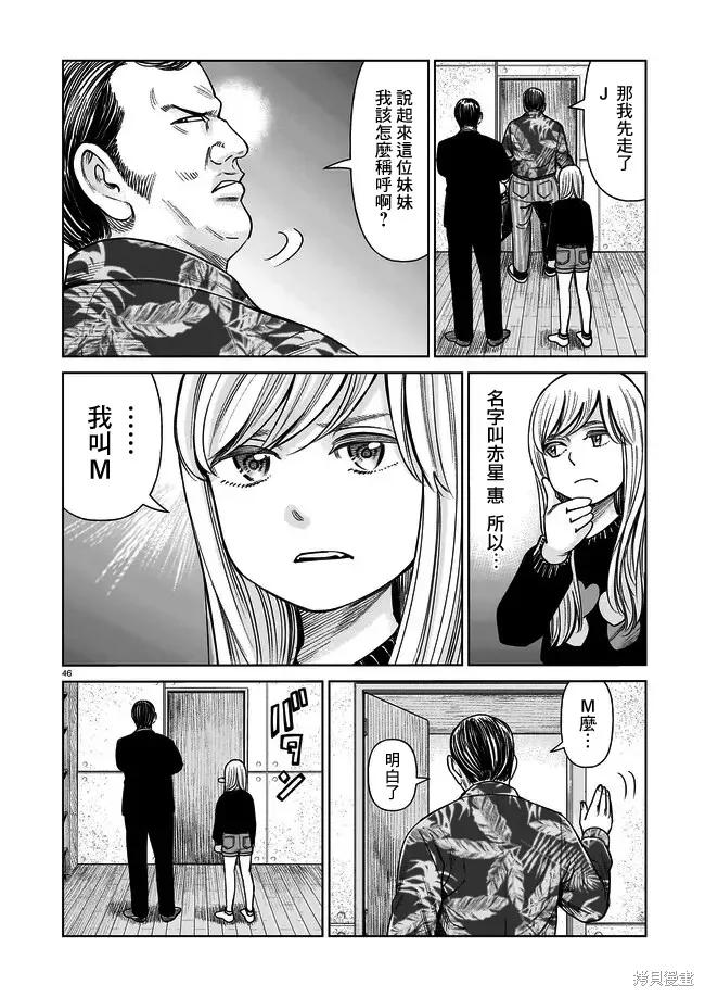 第45页