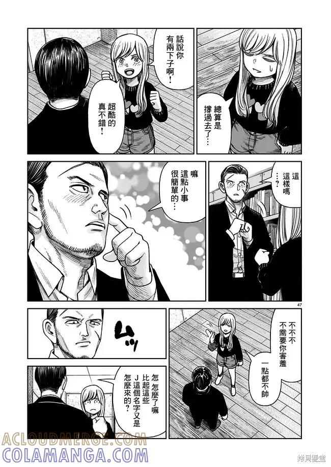 第46页
