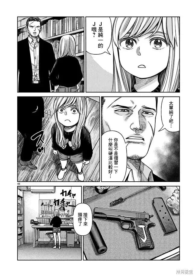 第47页