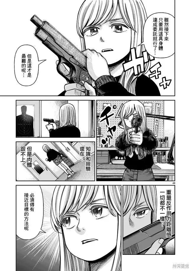 第48页