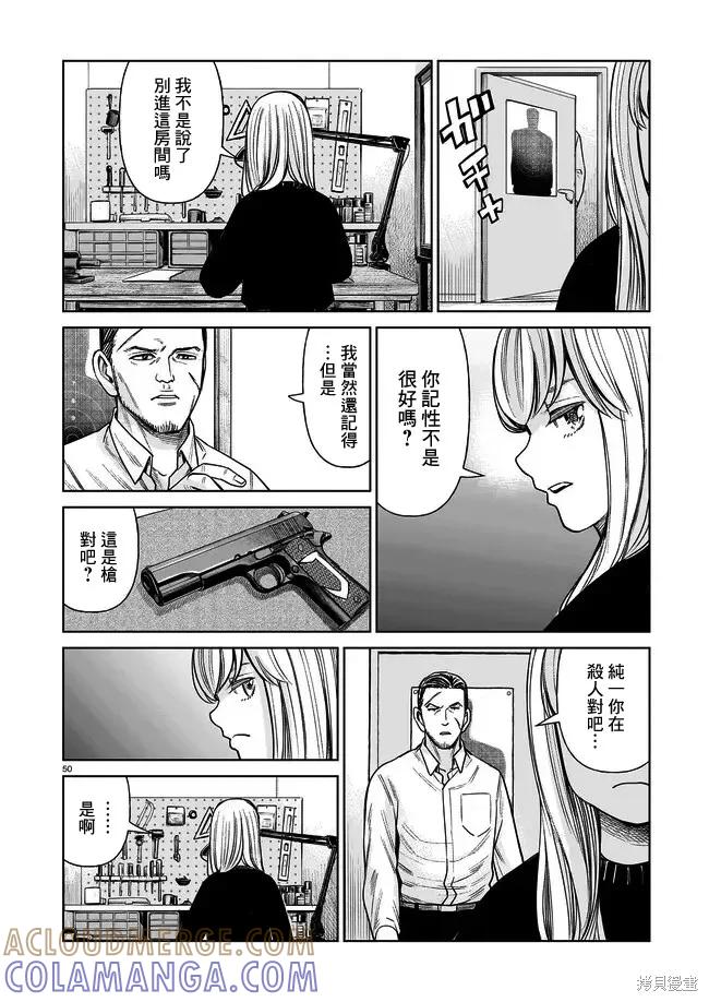 第49页