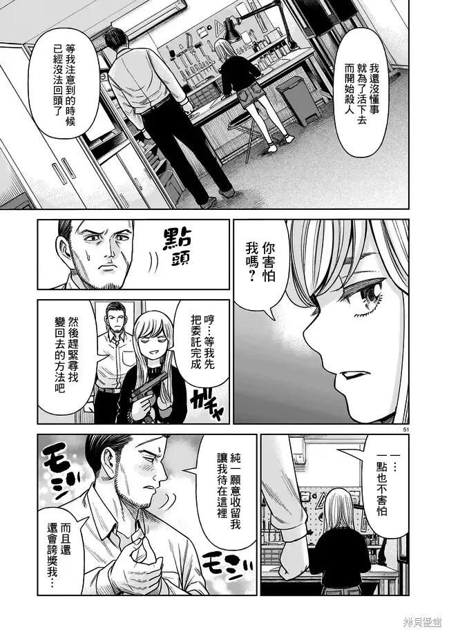 第50页