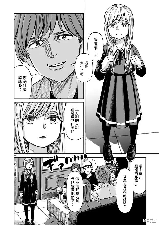 第53页