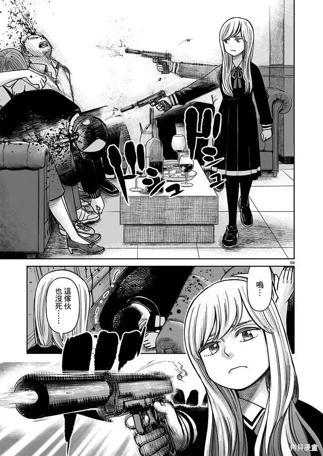 第57页