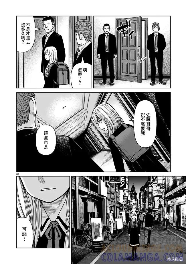 第58页