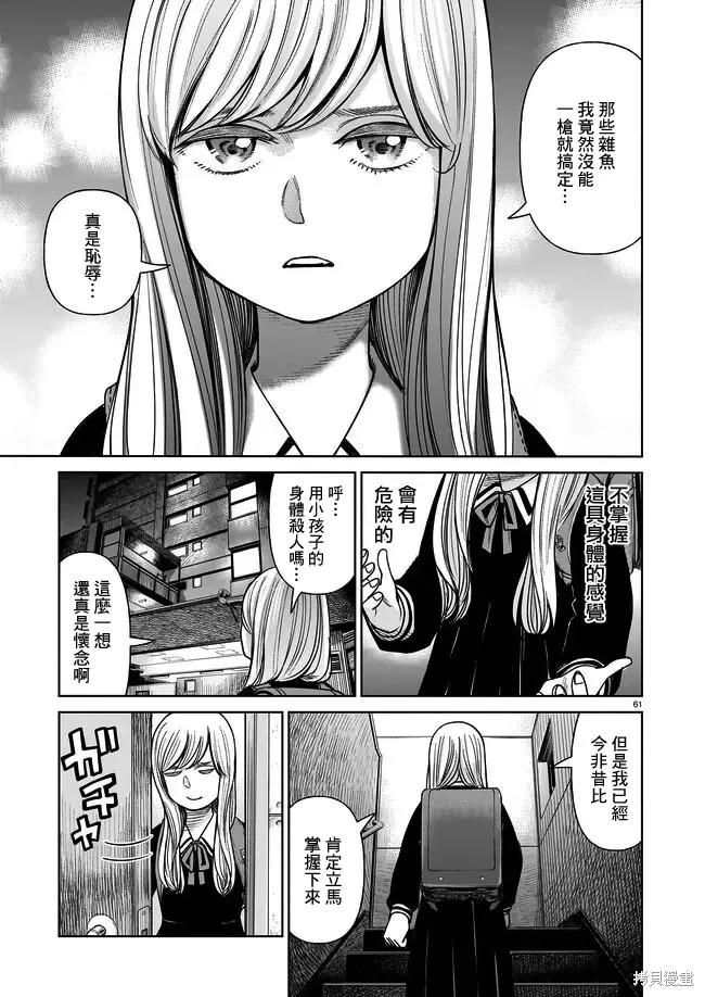 第59页