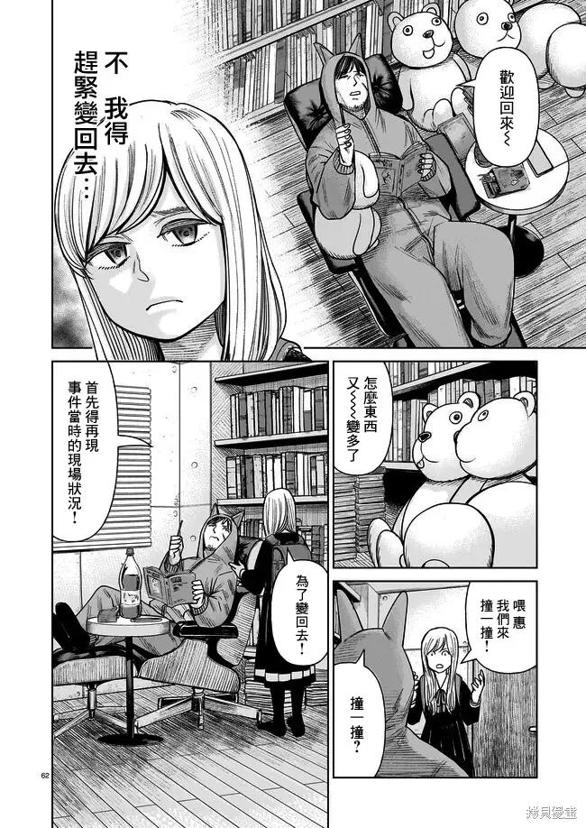 第60页