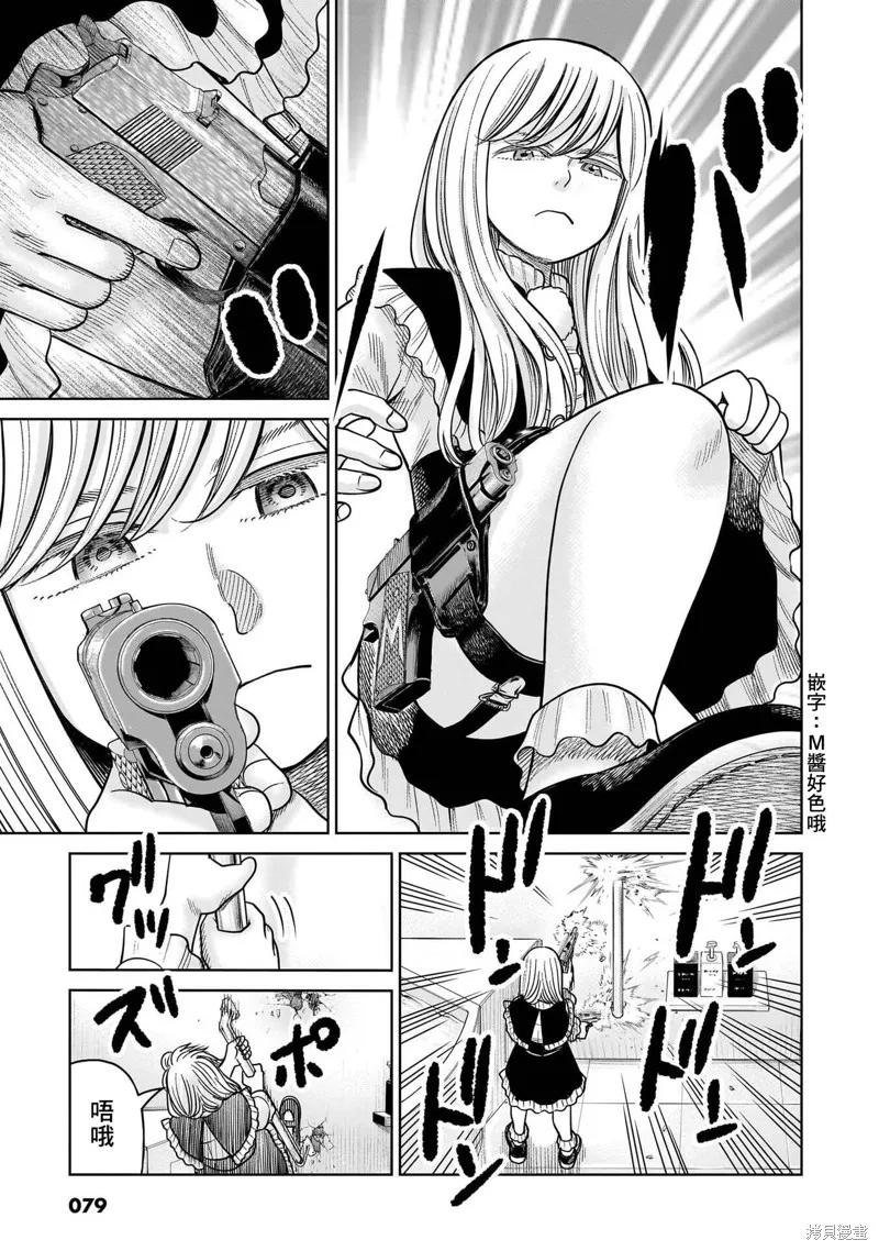第28页