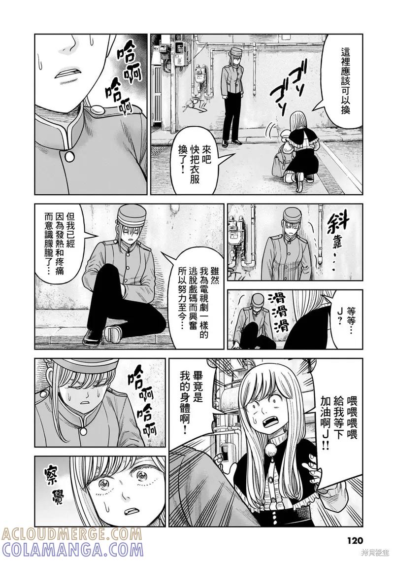 第33页