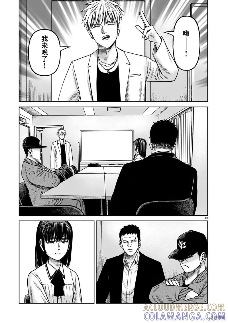 第25页
