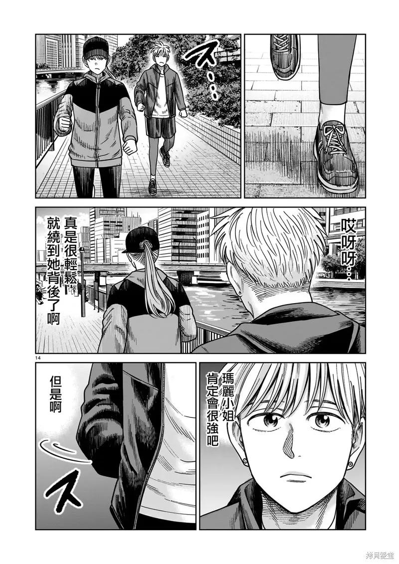 第14页