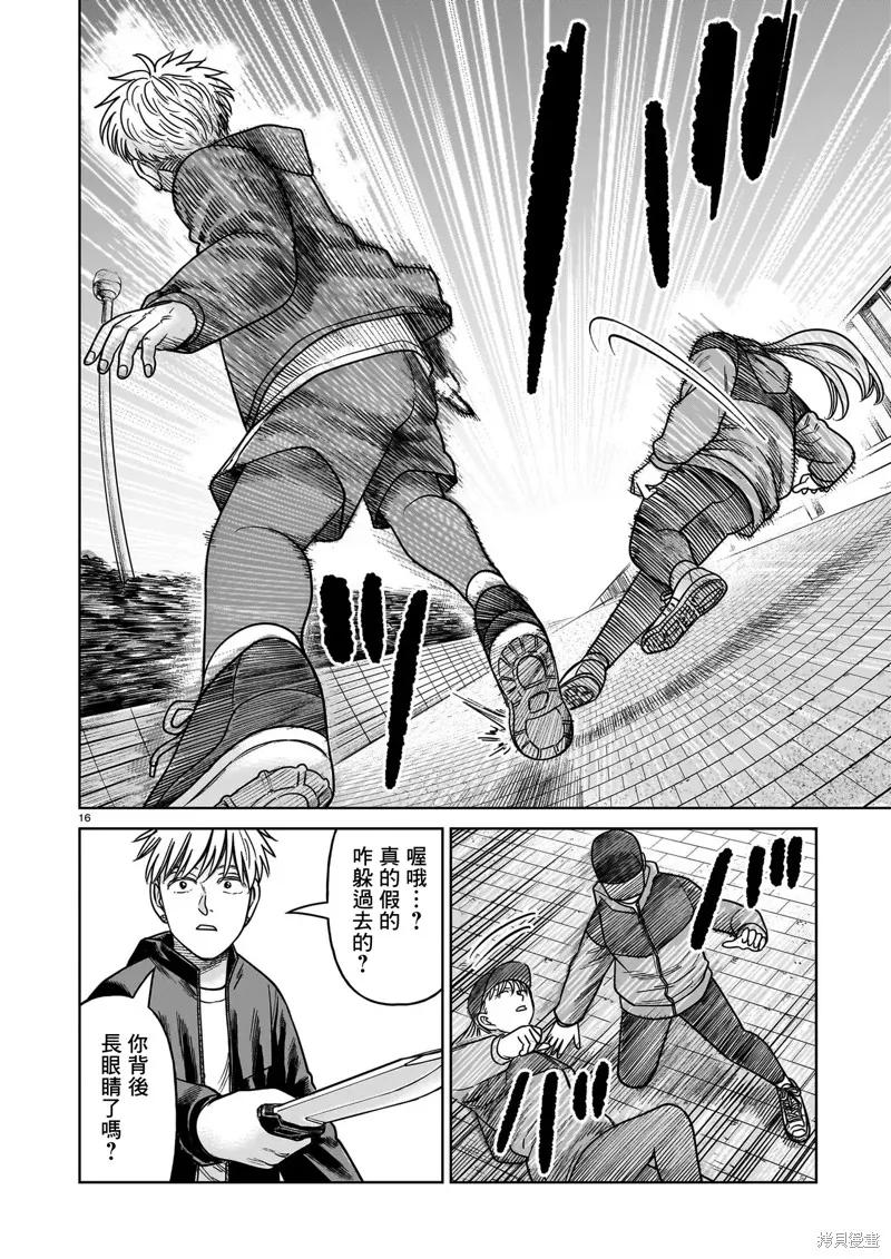 第16页
