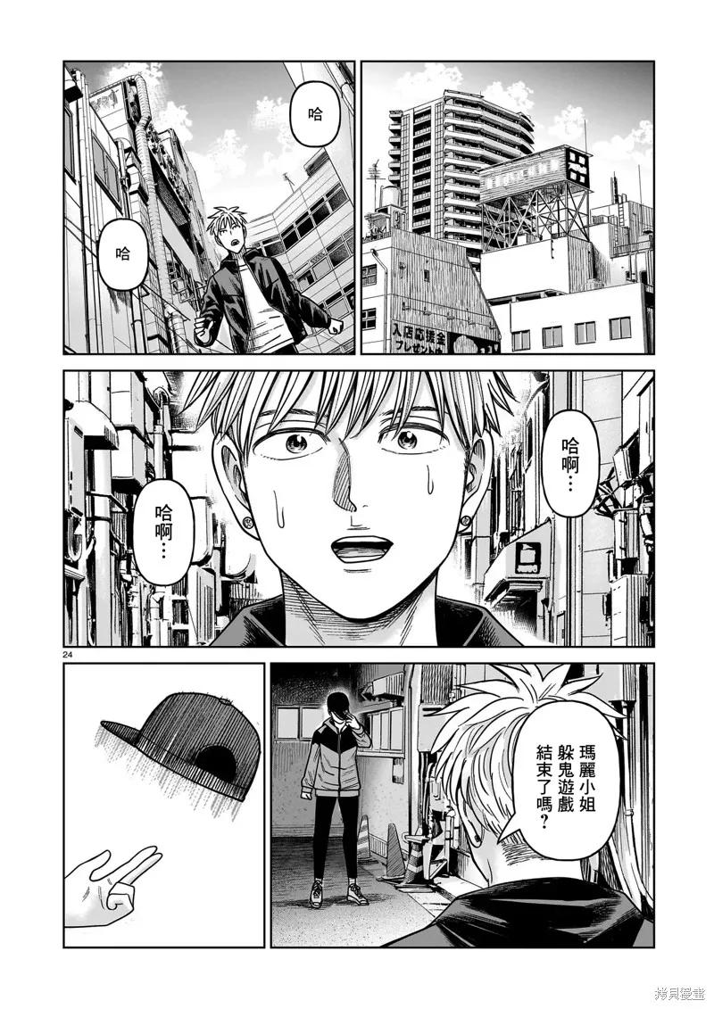 第24页