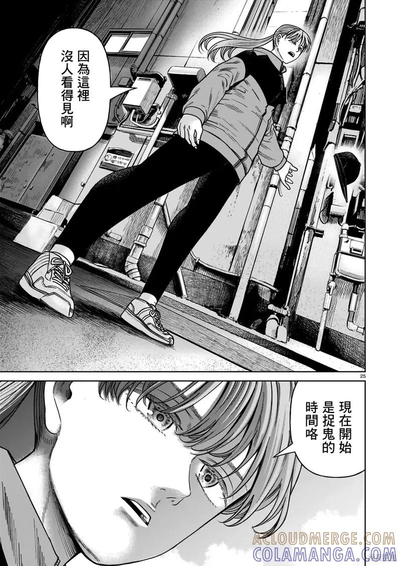 第25页
