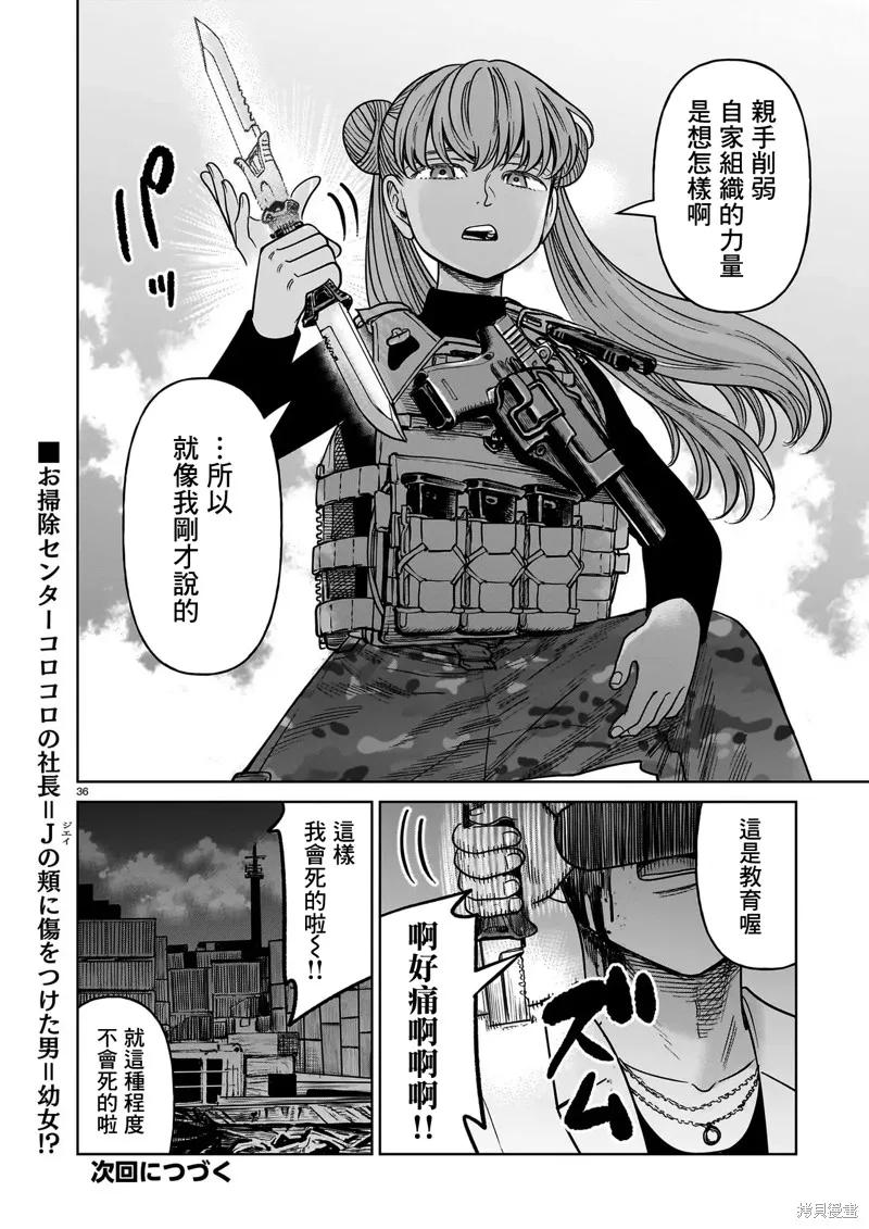 第36页