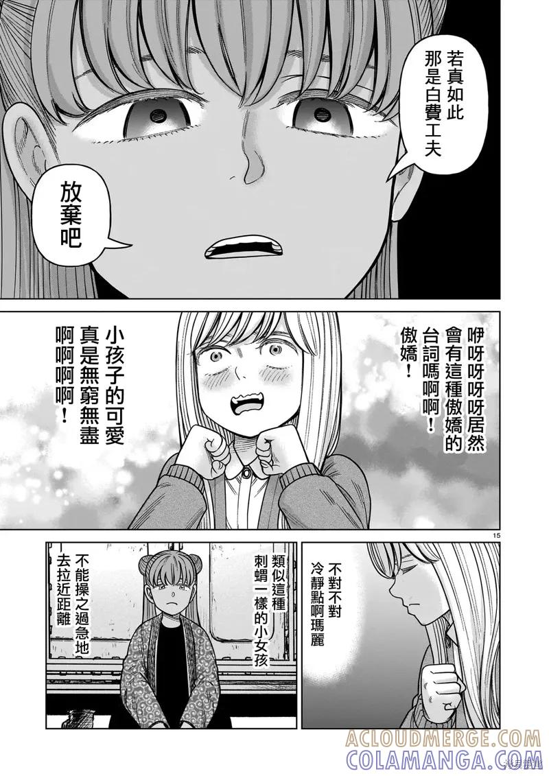 第15页