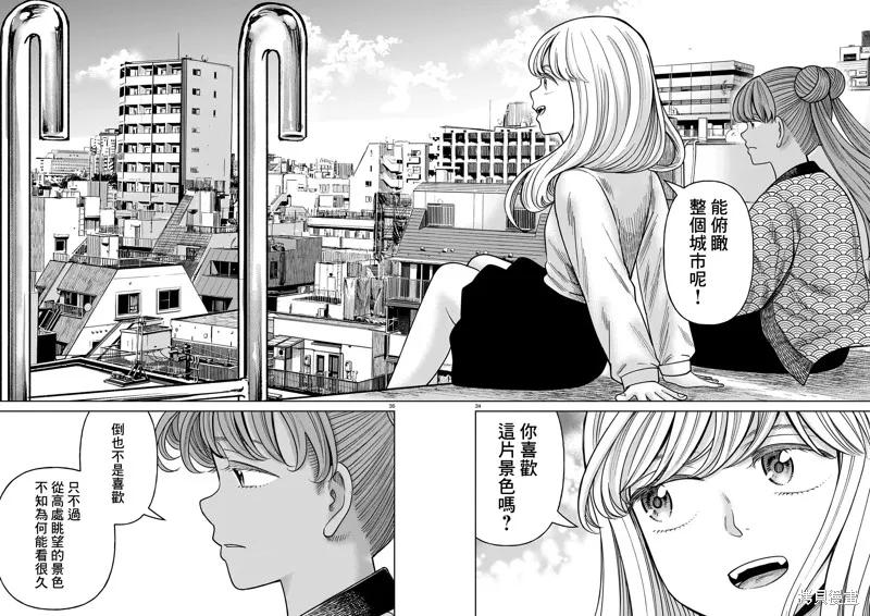 第34页