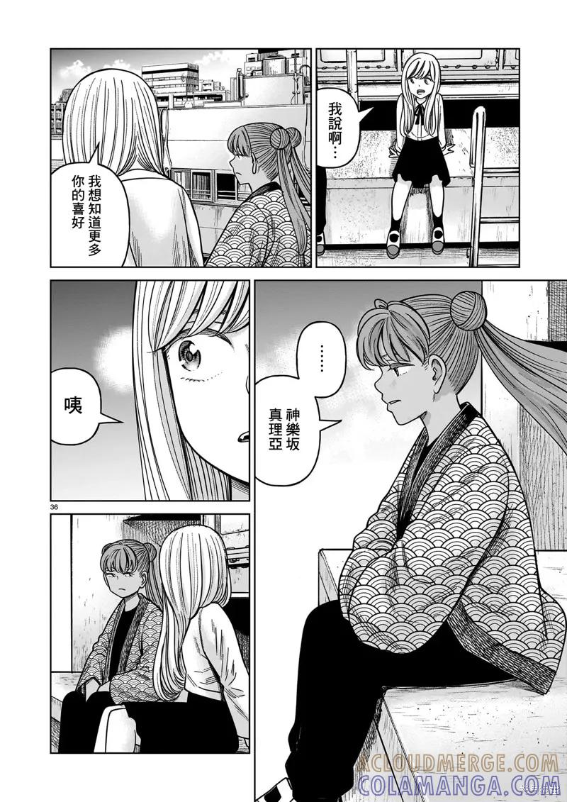 第35页
