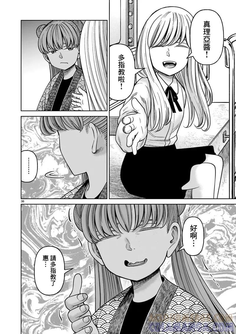 第37页