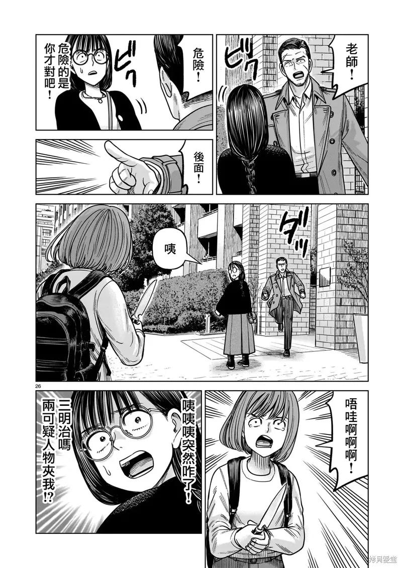 第26页