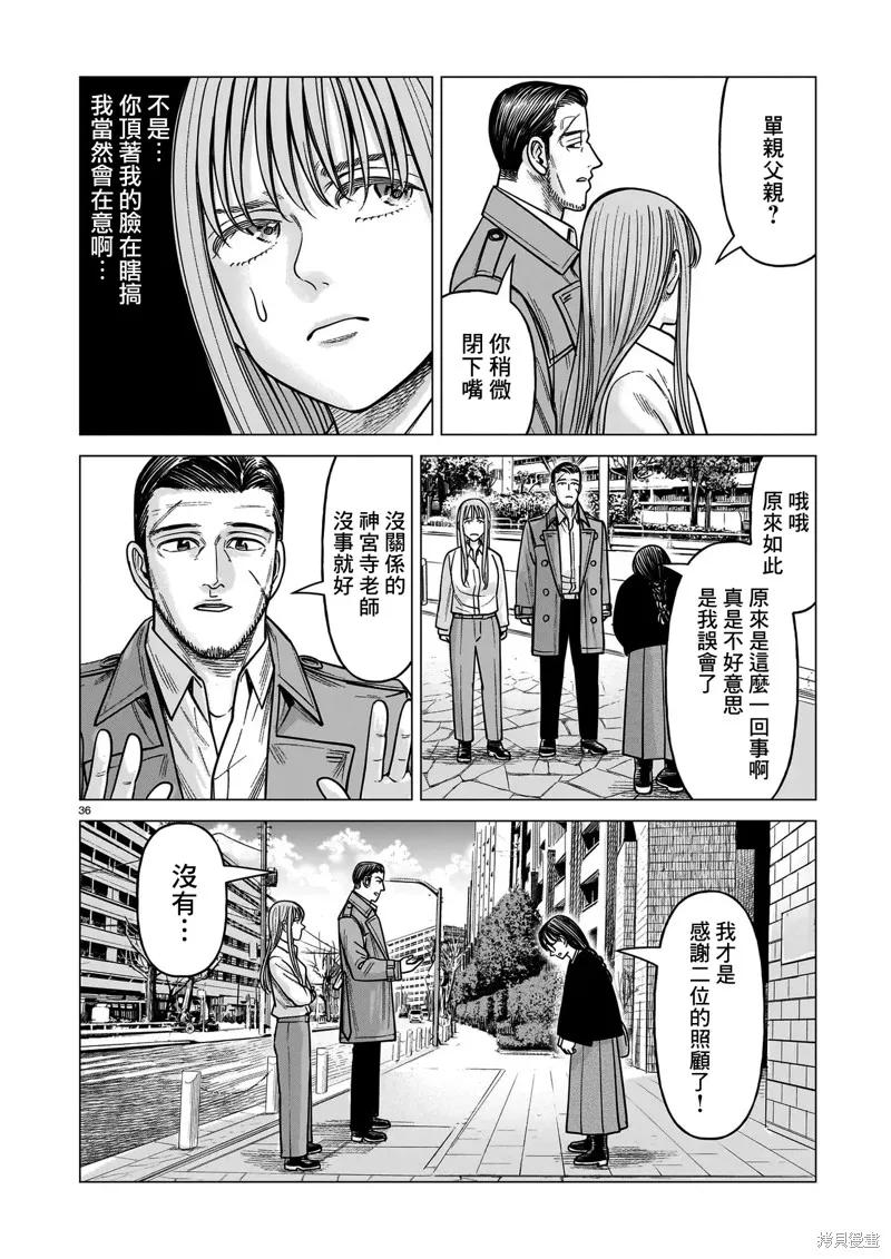 第36页