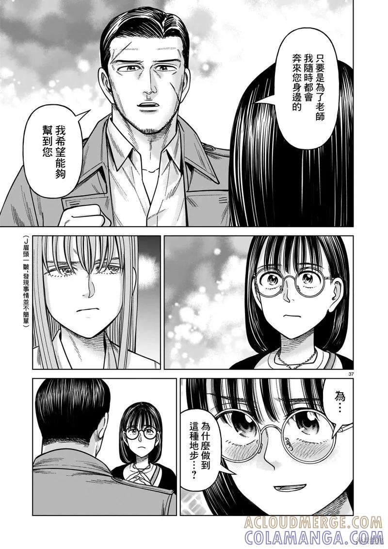 第37页