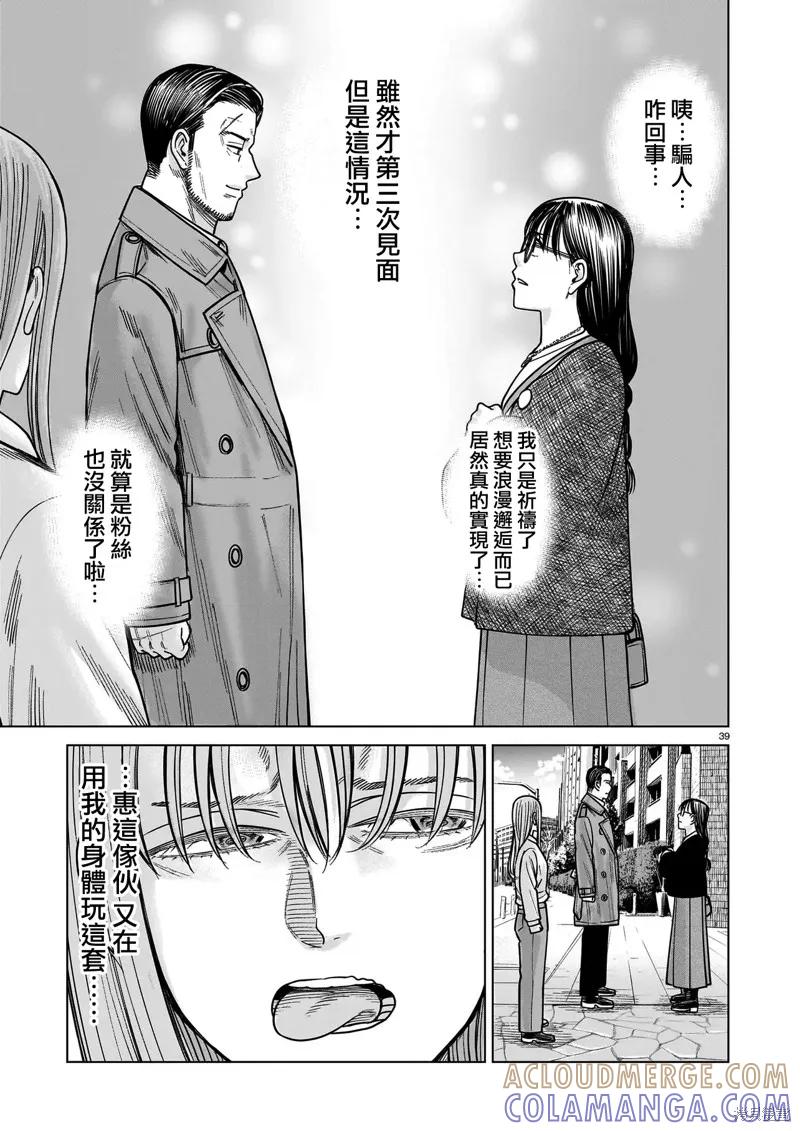 第39页